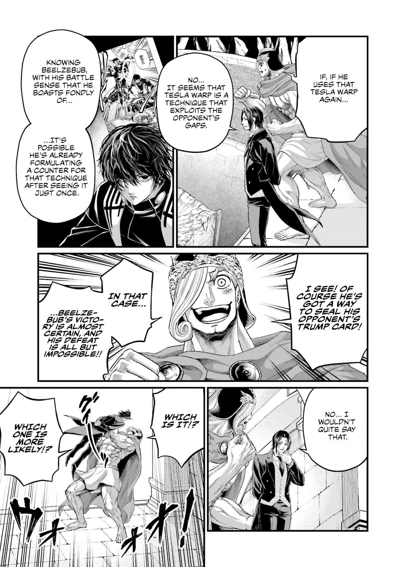 Record Of Ragnarok, Chapter 75 image 08